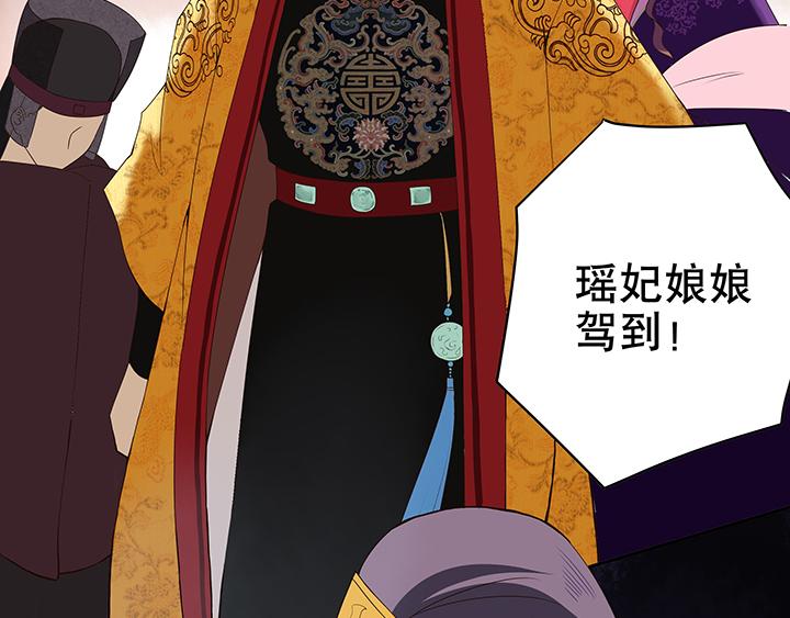 第1回 废后26