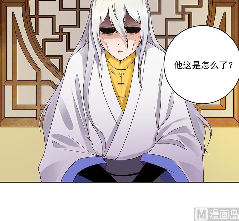 第70回 老师，你被甩了啊？5