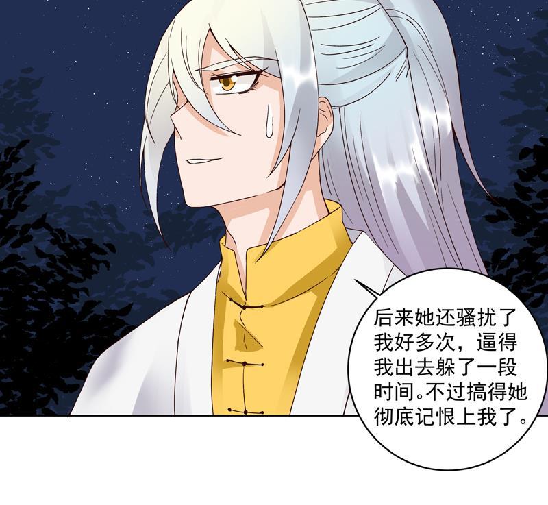第77回 往事不堪回首35