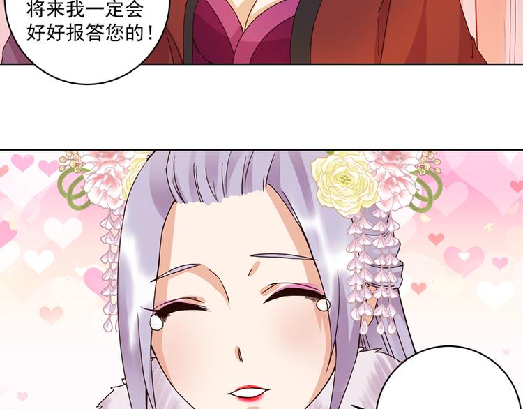 第106回 冶羽13