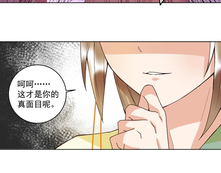 第108回 楚馥芩26