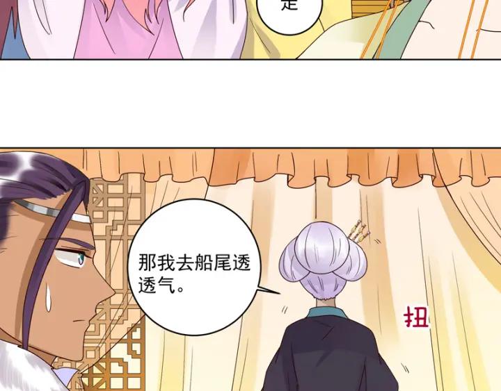 第94话 晚宴8