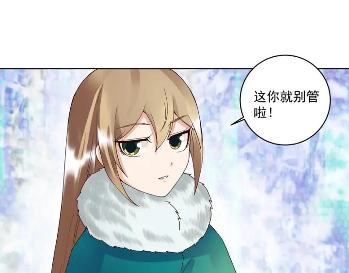 第80回 京城二霸3