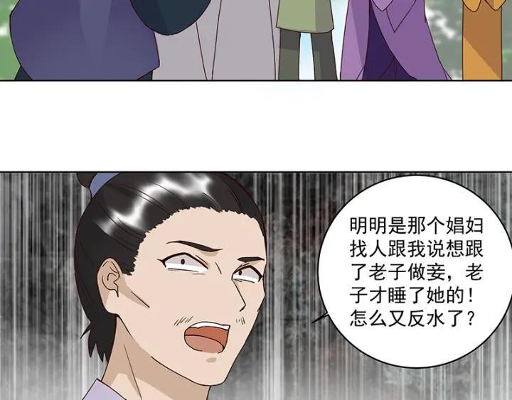 第88回 王法10