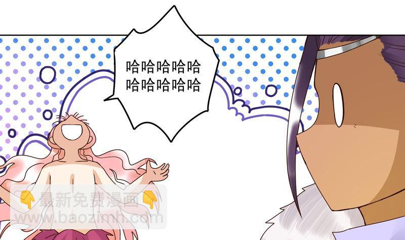 第99话 主人30