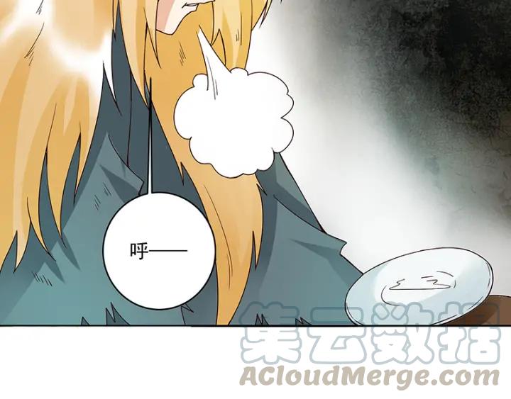 第89回 黄毛……48