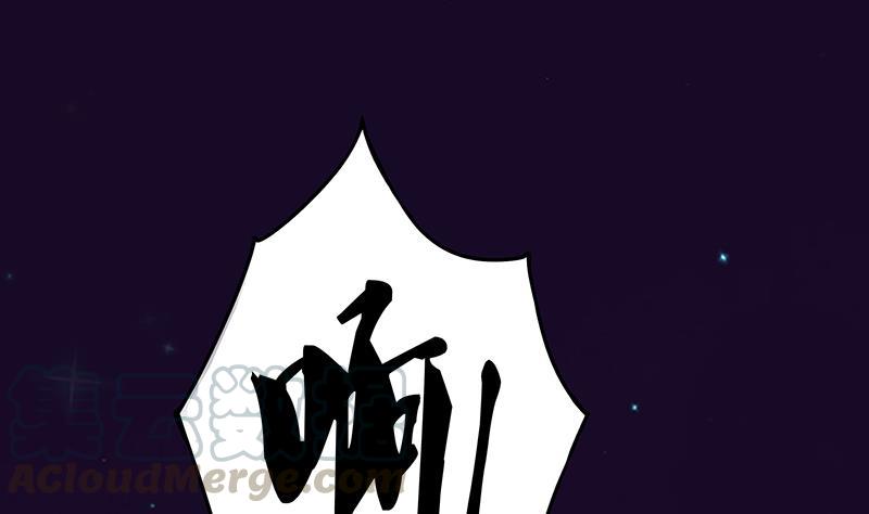 第70回 老师，你被甩了啊？30