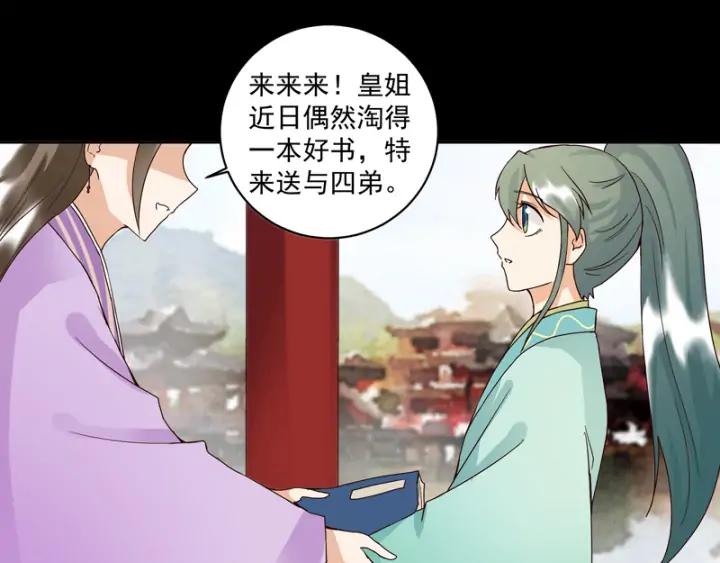 第81回 赏星夜谈21