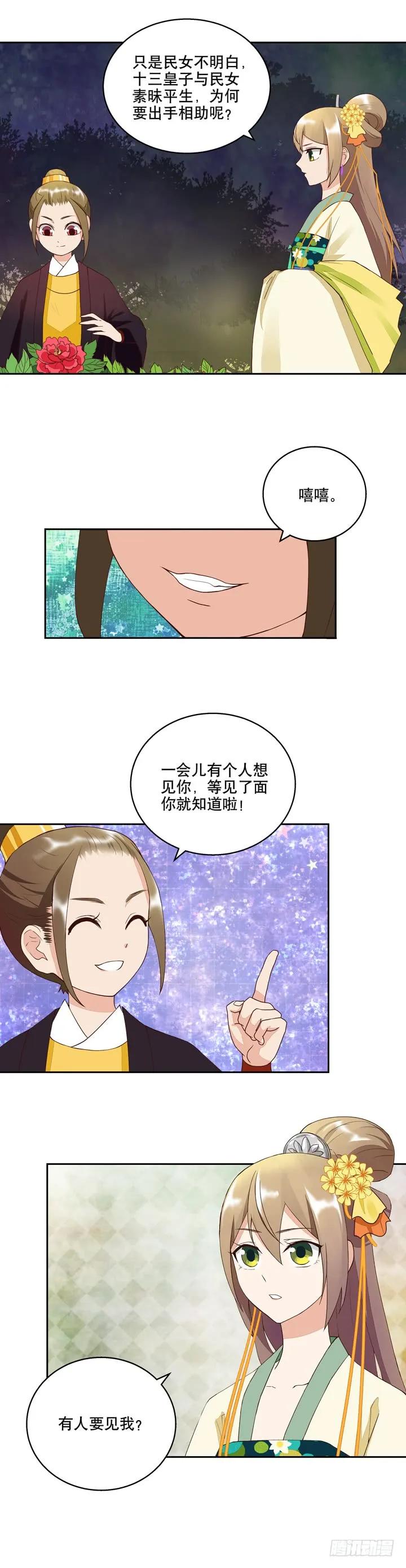 第25回他3