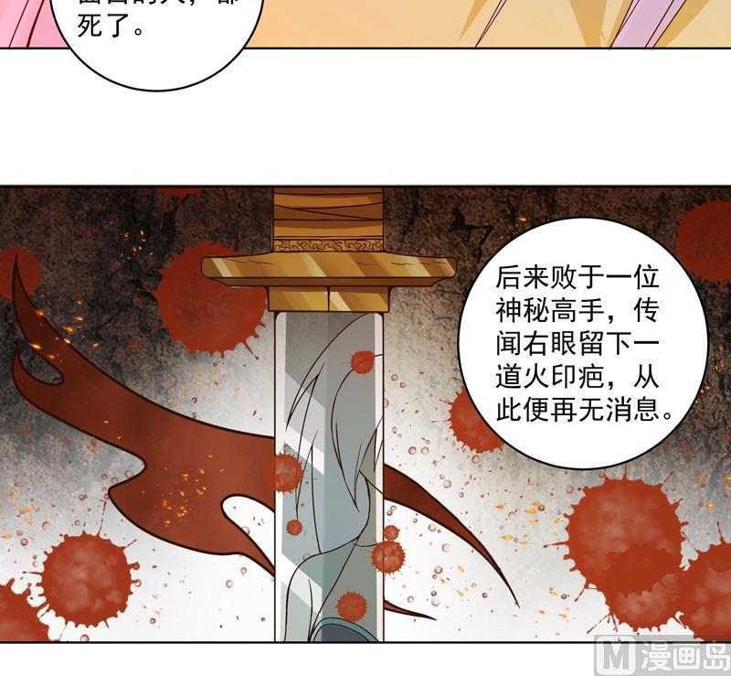 第100话 绝顶刺客5
