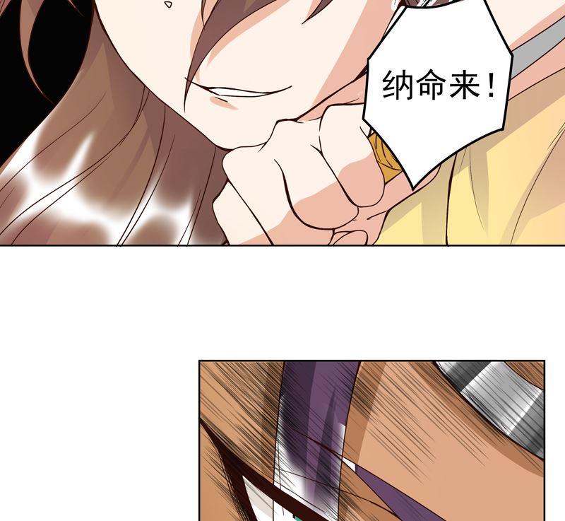 第96话 绝路10