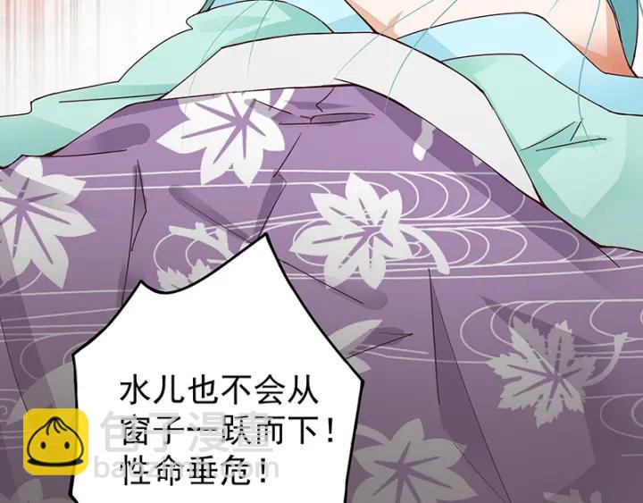 第88回 王法5