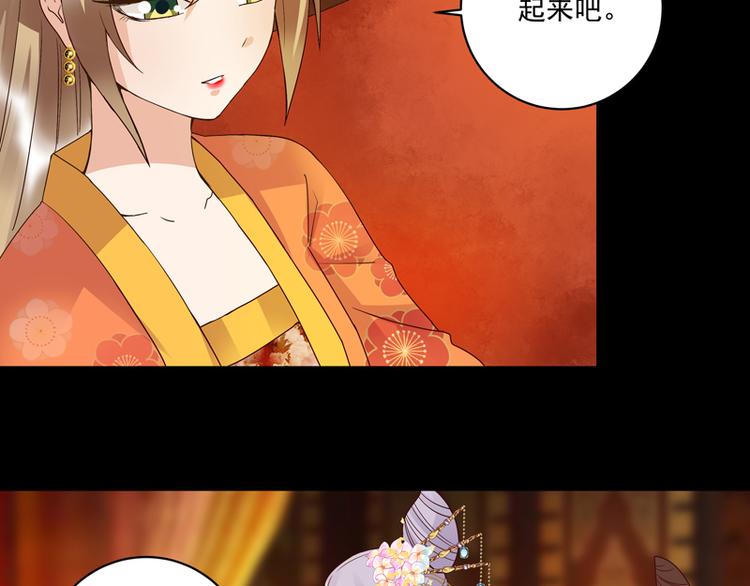 第108回 楚馥芩9