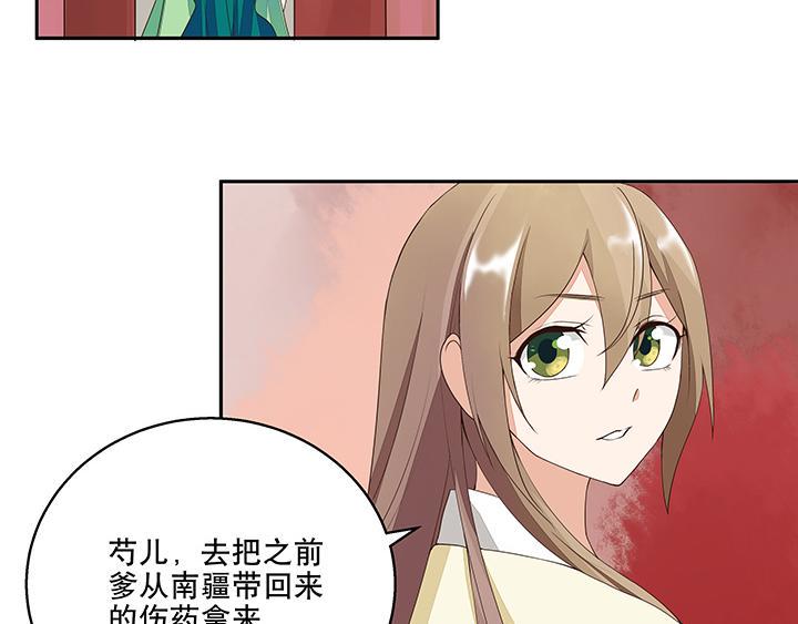 第8回救治6