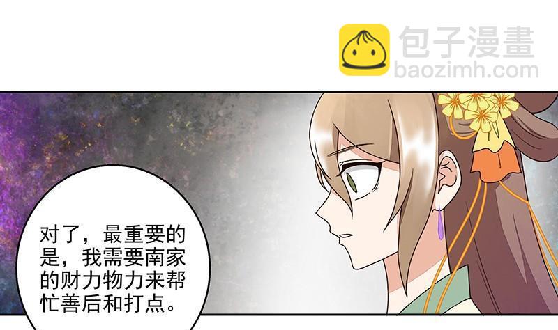 第52回 从未喜欢过12