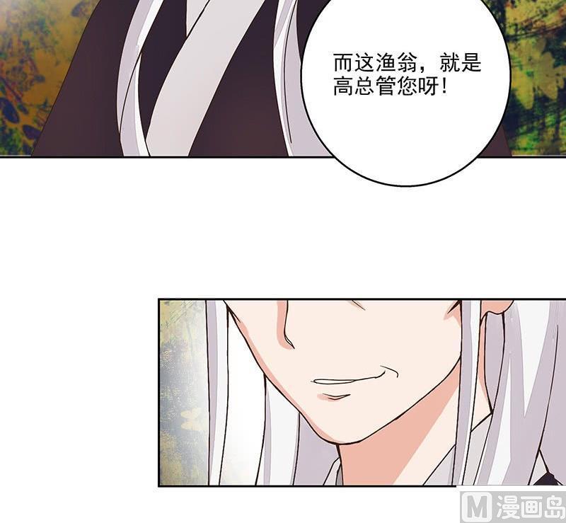 第59回 鹬蚌相争11