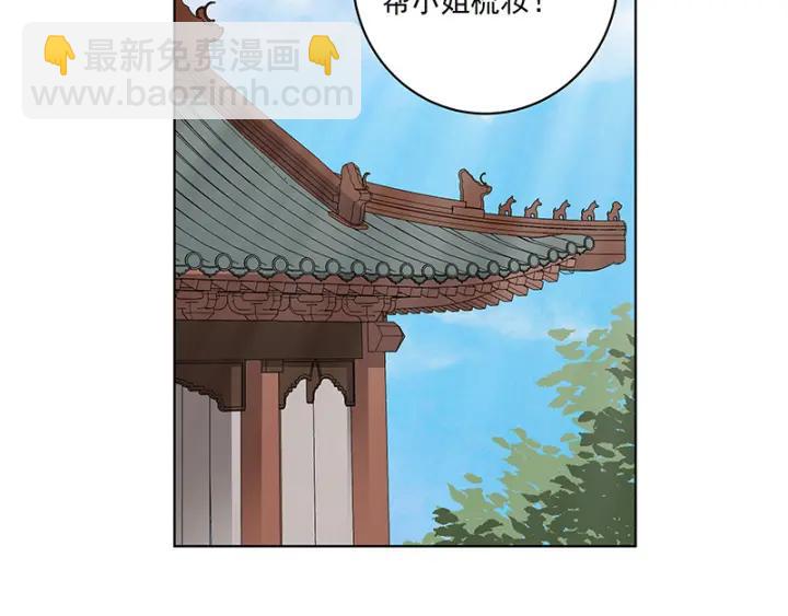 第83回 包子25