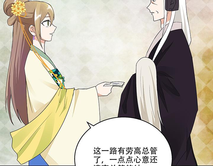 第15回进宫20