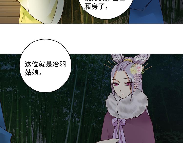 第107回 这是给你的机会2