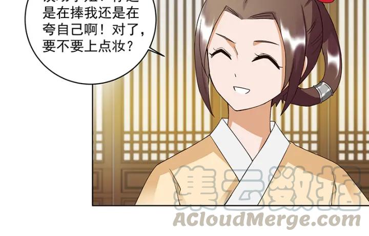 第83回 包子32