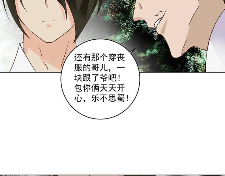 第88回 王法25