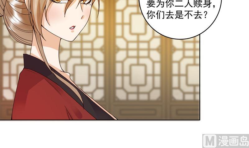 第103回 南春的任务38