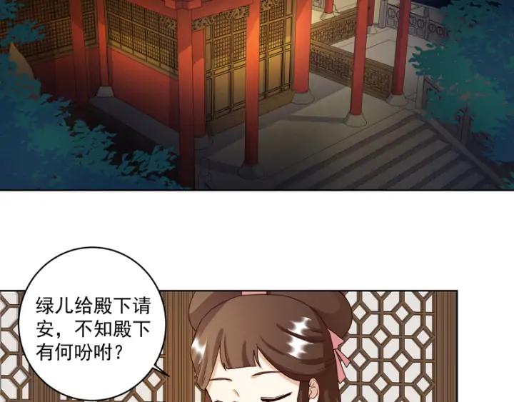 第78回 白月光22