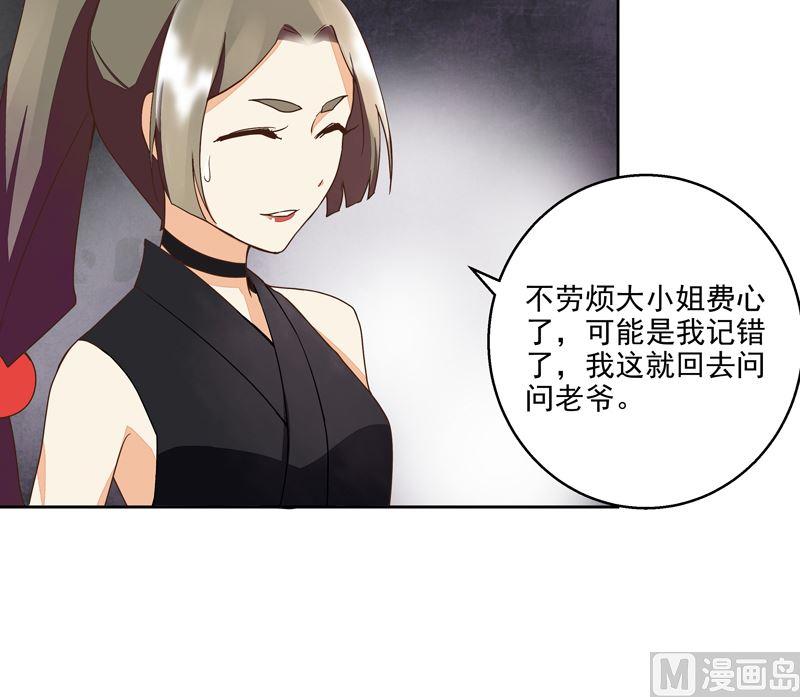 第53回 密探23