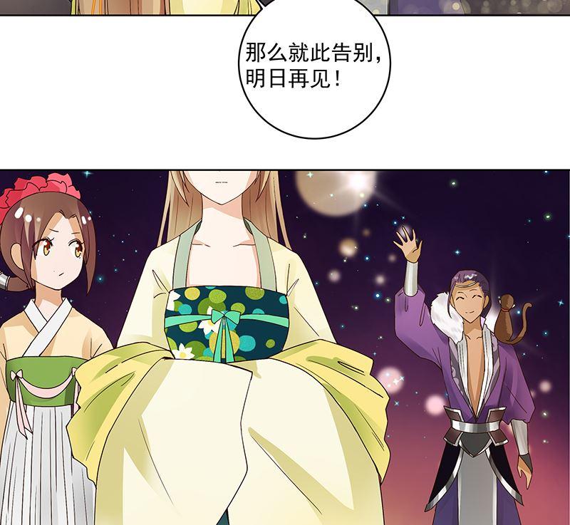 第72回 贵族22