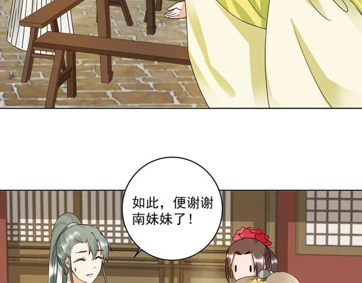 第84回 桦旭兄22