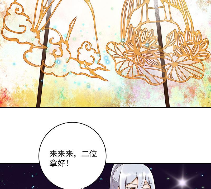 第67回 在下真心想娶这位姑娘34