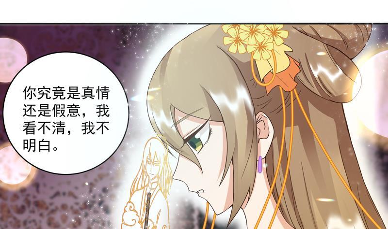 第68回 多谢言先生了我心结19