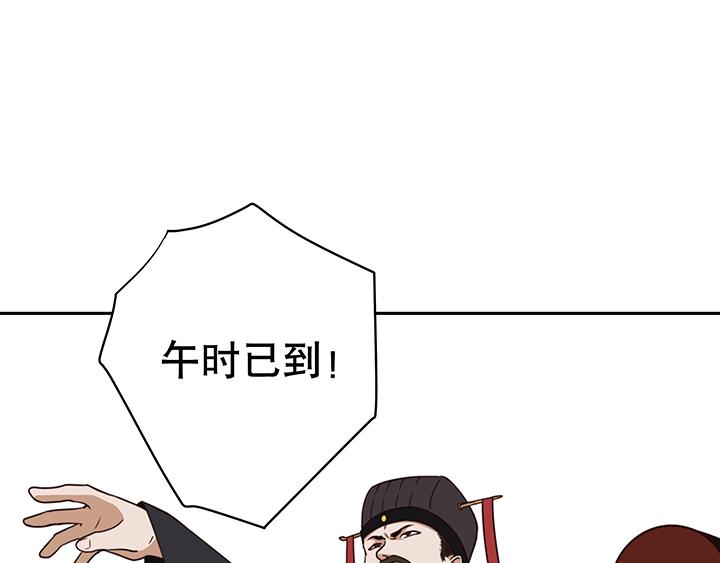 第1回 废后92