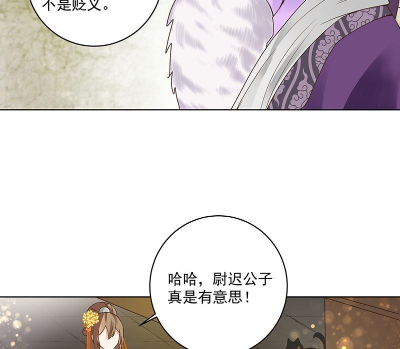 第72回 贵族4