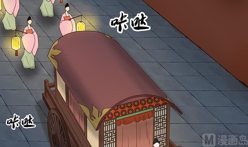 第70回 老师，你被甩了啊？2