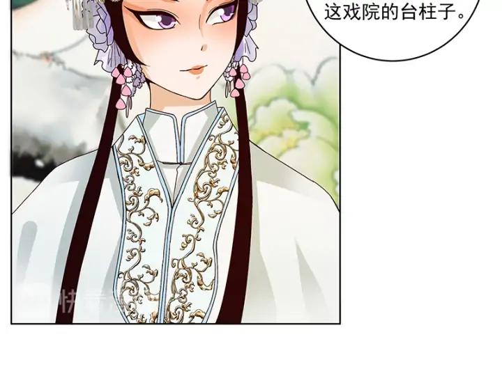 第85回 殷风42