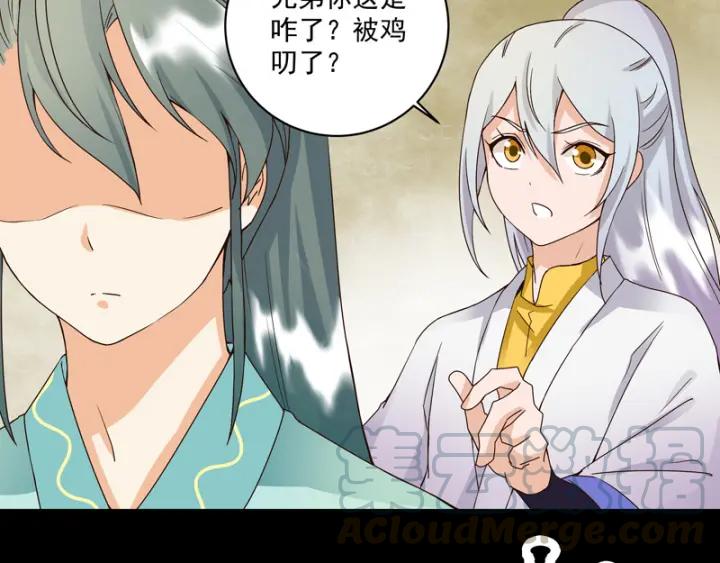 第81回 赏星夜谈36
