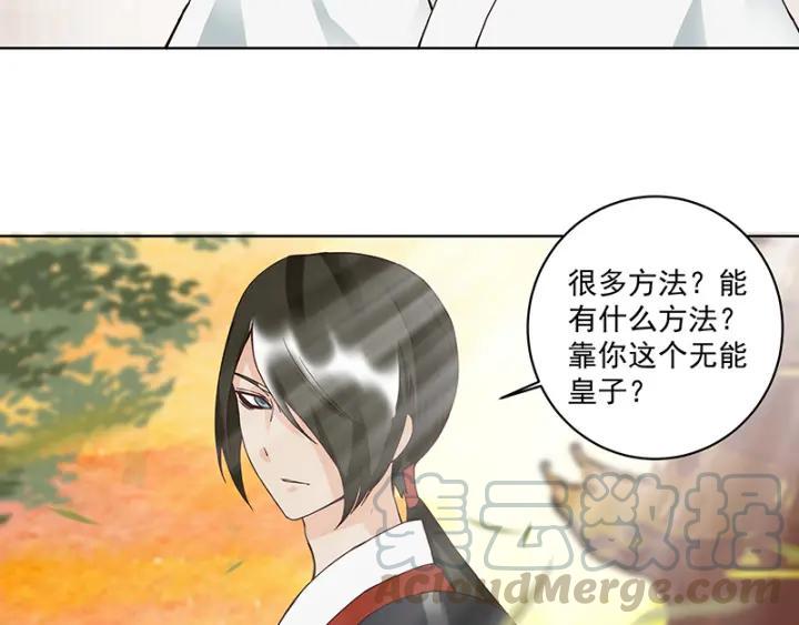 第88回 王法40