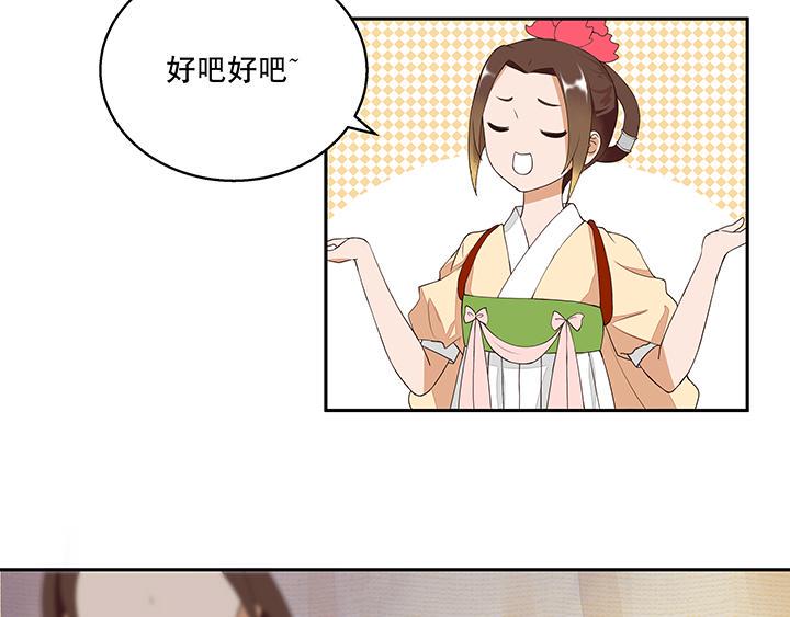 第6回刺客18