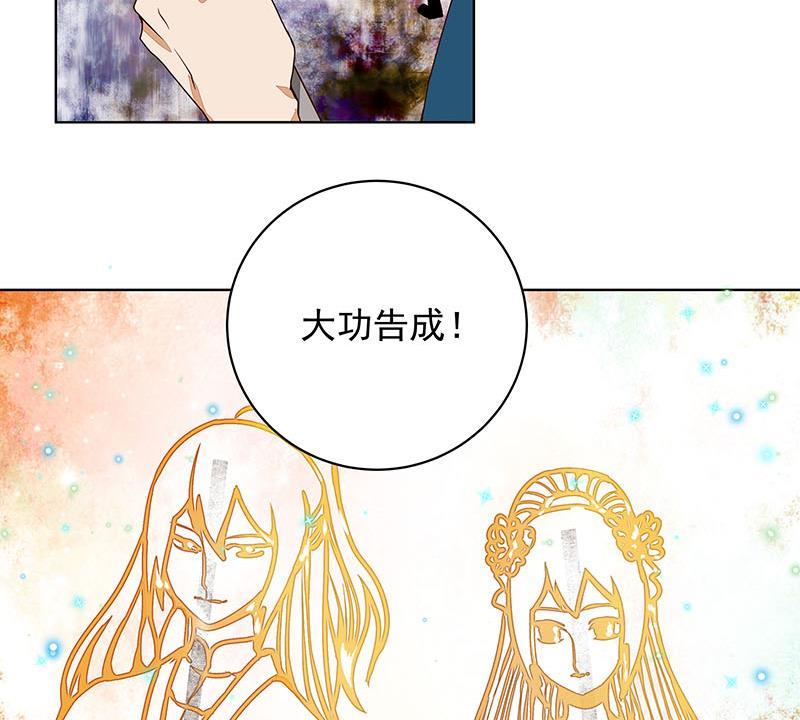 第67回 在下真心想娶这位姑娘33