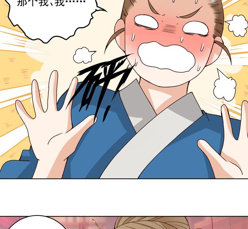 第103回 南春的任务22