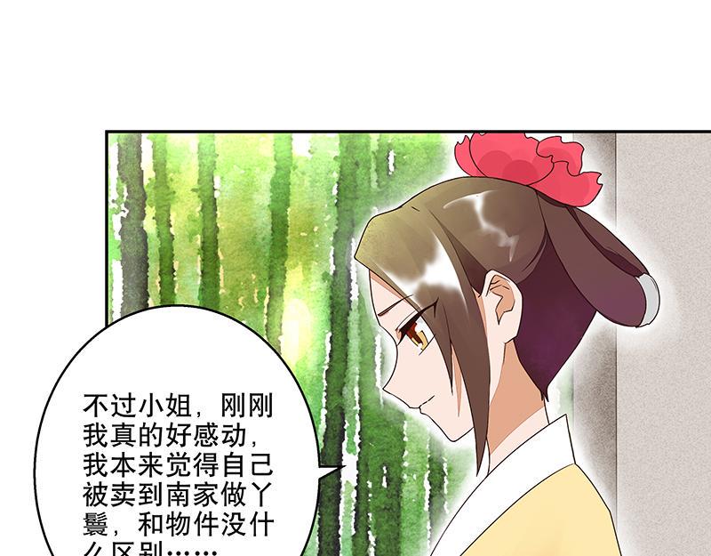 第11回姐妹18