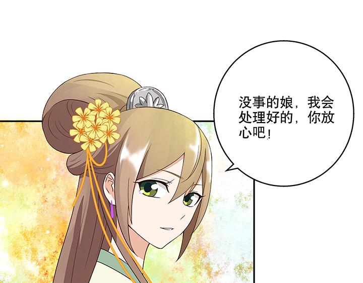 第13回 善施26