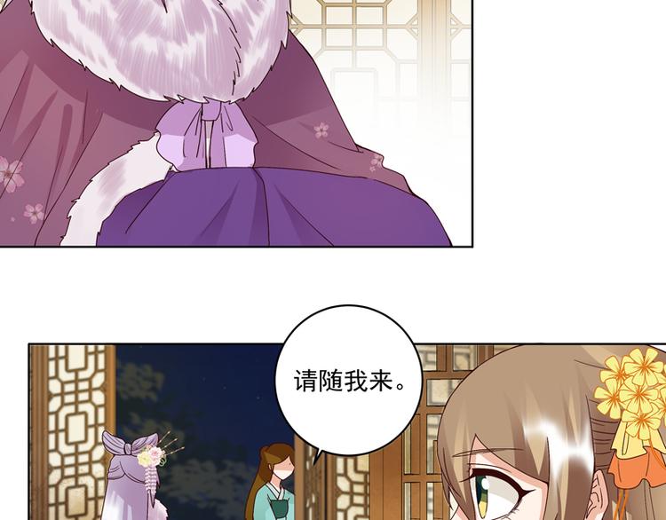 第108回 楚馥芩39