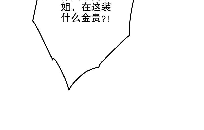 第11回姐妹11
