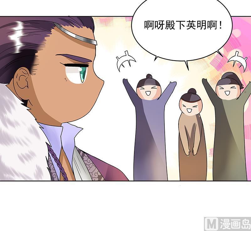 第73回 猴子47
