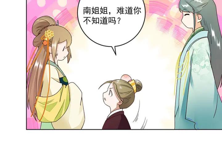 第64回 舞衣！29