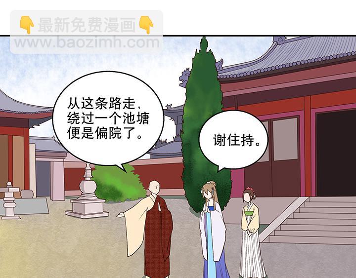 第9回祝瑶27
