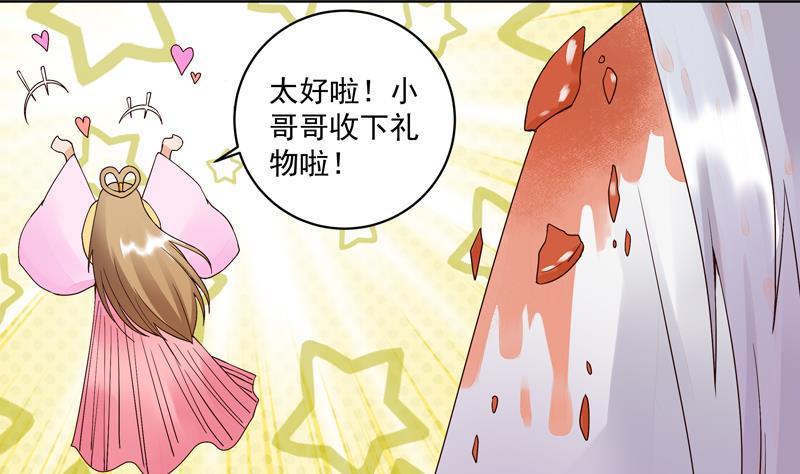 第77回 往事不堪回首1