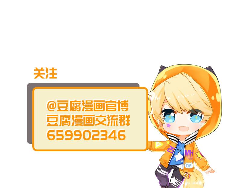 第16回 龙颜大怒46